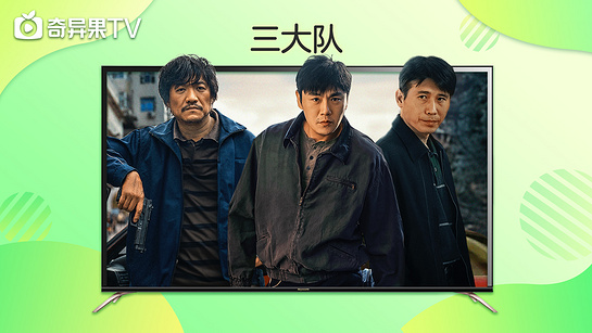 银河奇异果(2)