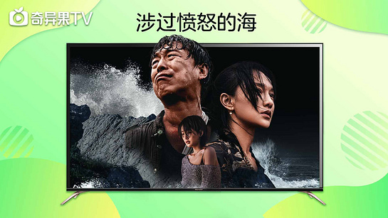 银河奇异果(4)
