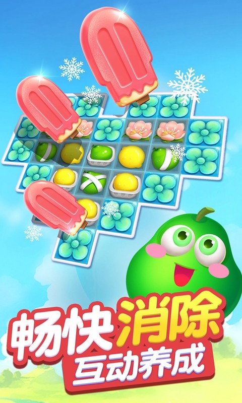 果汁四溅22