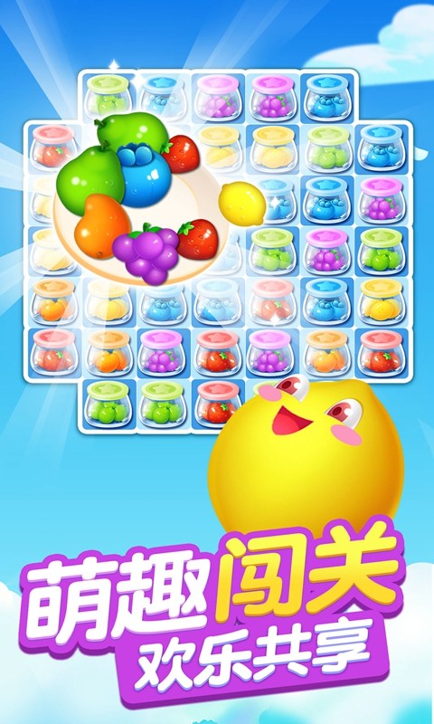 果汁四溅23