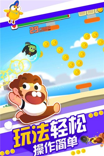 暴走兔子2