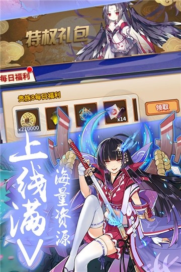 精灵战纪1