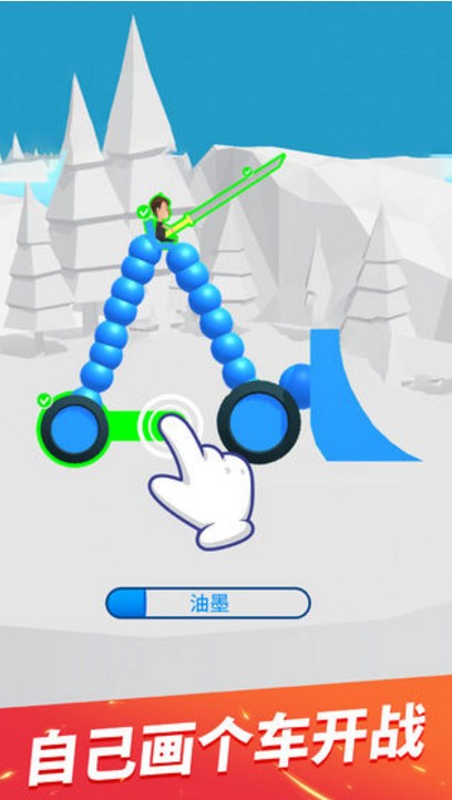 画车对决4
