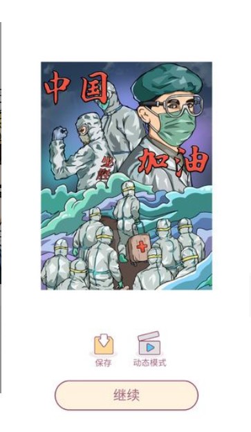 花花填色3