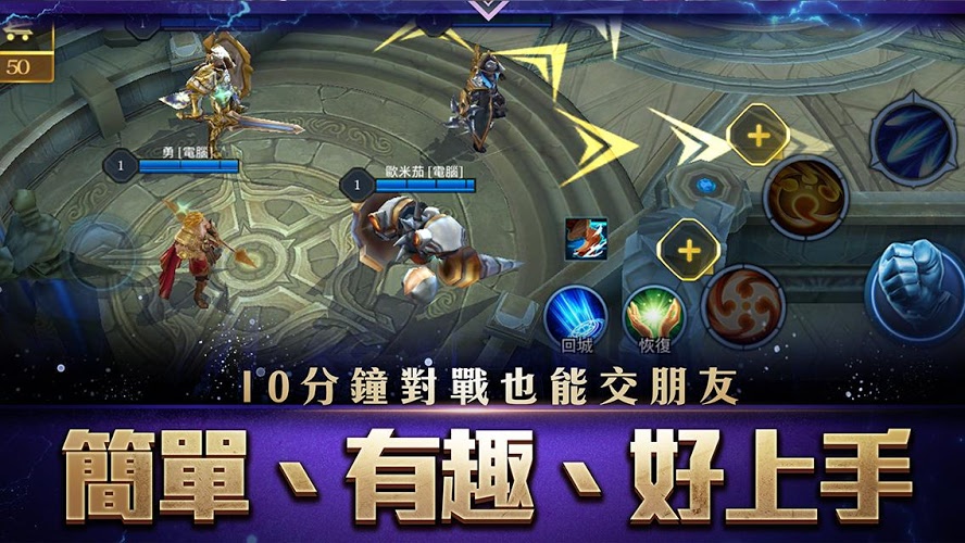 传说对决游戏(2)