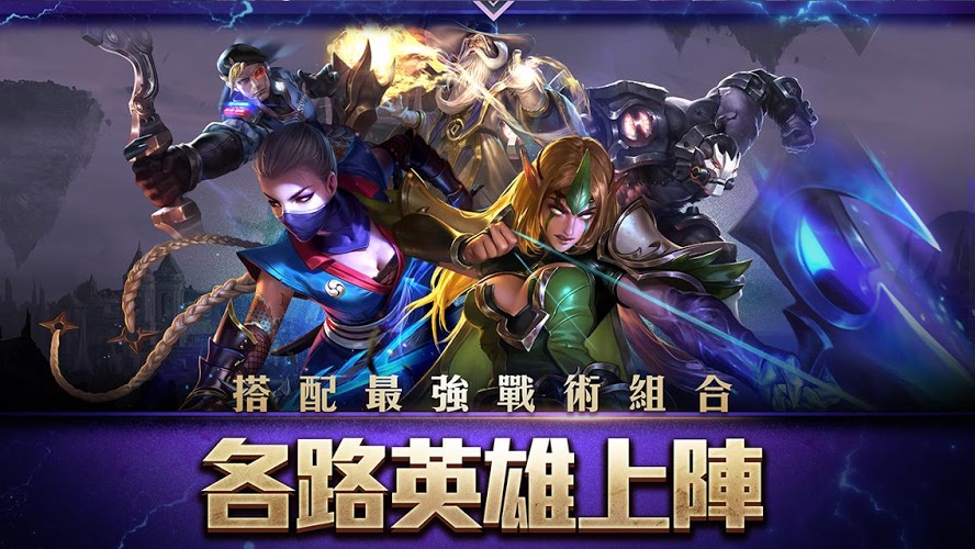 传说对决游戏(4)