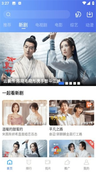 虾皮视频软件(1)
