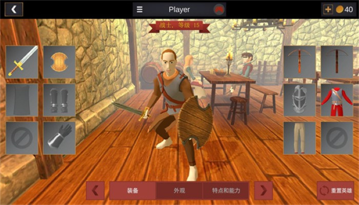 超神战士训练师图1