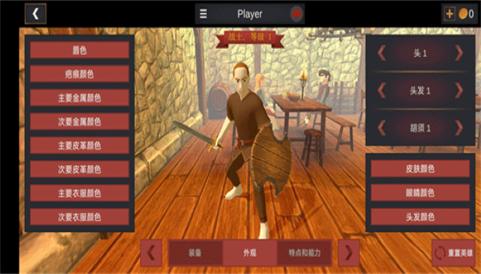 超神战士训练师图2