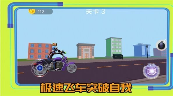 我的赛车俱乐部2
