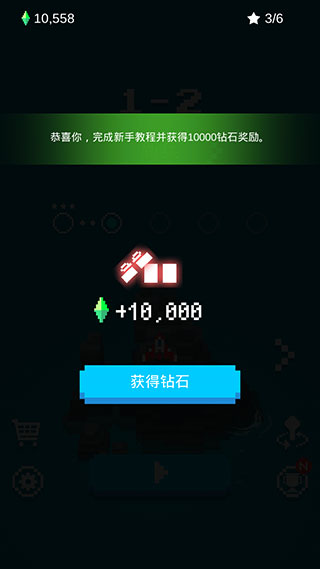 像素飞机大战中文版4