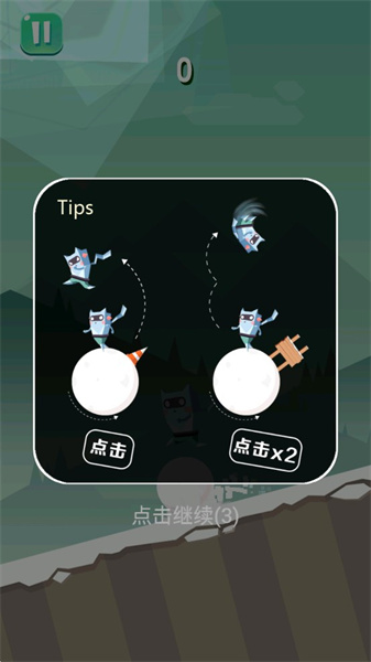 刺激跑酷求生图1