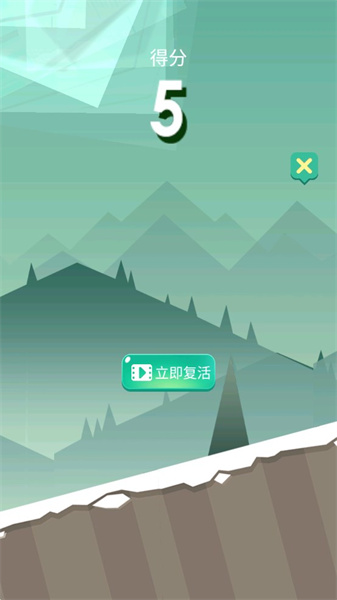 刺激跑酷求生图2