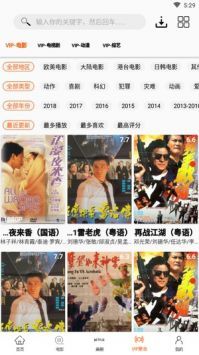 美剧鸟(3)