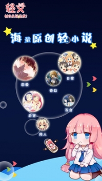 轻小说文库(3)