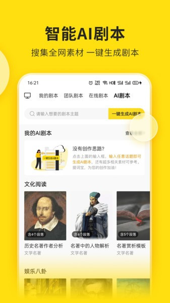 视频号助手(4)