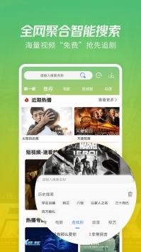 月亮影视大全(1)