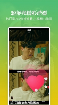 月亮影视大全(2)