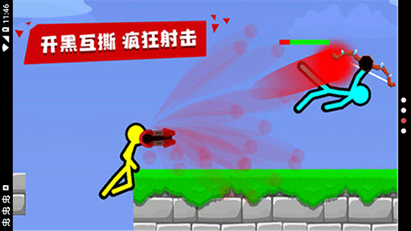 超神火柴人对决正版4