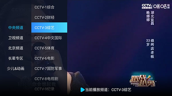 海信电视家(1)