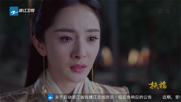海信电视家(3)