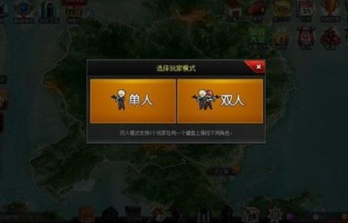 爆枪英雄1