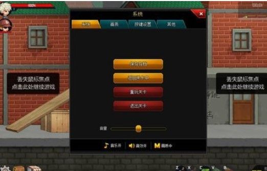 爆枪英雄3