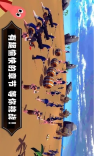 沙盒英雄图3