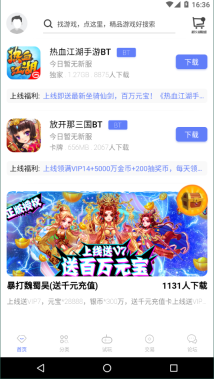 九谷游戏盒子