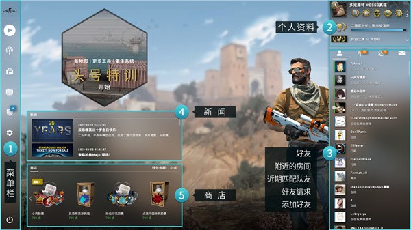 CSGO单机版4