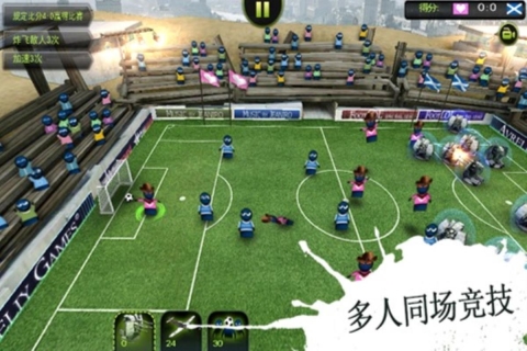 疯狂足球HD2