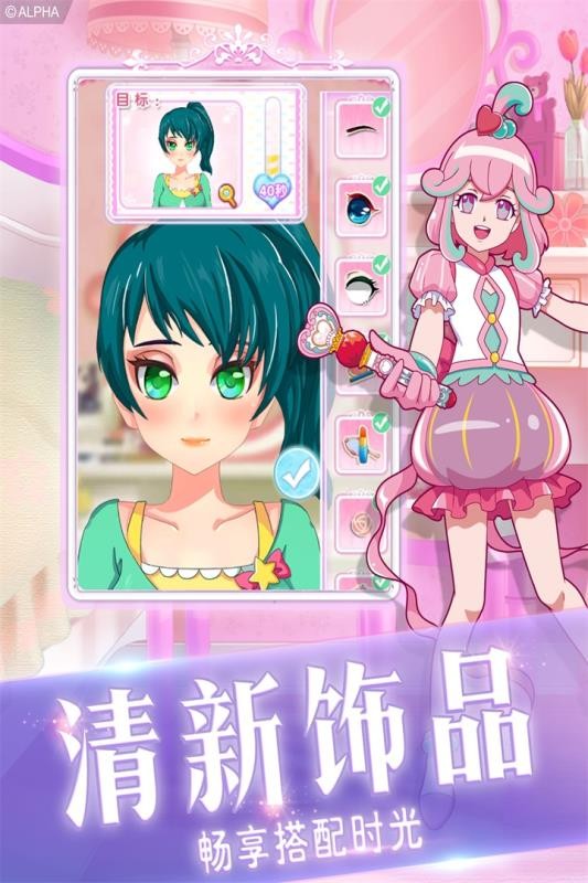 巴啦啦小魔仙幻彩美妆2
