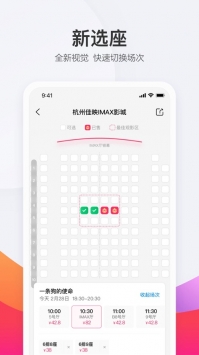 淘票票最新(1)