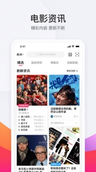 淘票票最新(3)