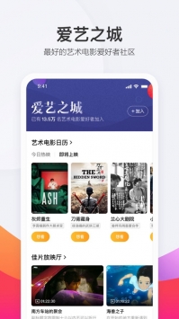 淘票票最新(4)