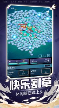 炸弹别惹我正版1