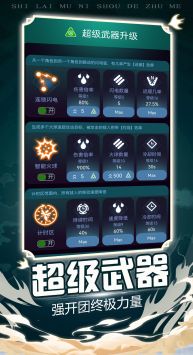炸弹别惹我正版3