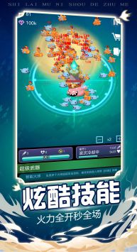 炸弹别惹我正版4