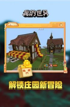 我的世界珍妮模组(1)