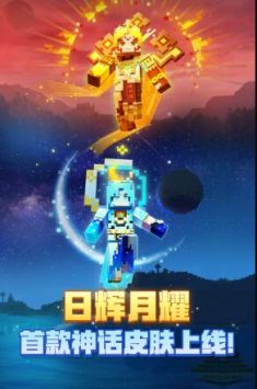我的世界珍妮模组(3)