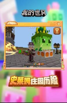 我的世界珍妮模组(4)