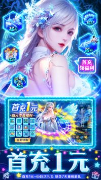 九天诛魔图1