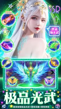 九天诛魔图3