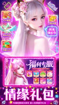 九天诛魔图4