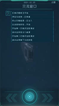 逐光启航(3)