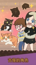 Cat Cafe2