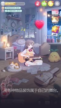 Phigros安卓(1)