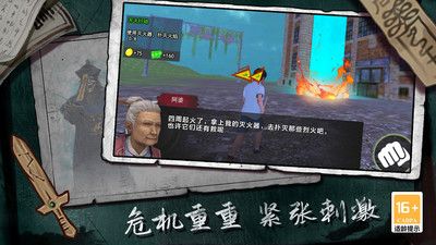 三更驱魔1