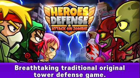 塔防进击的僵尸图2