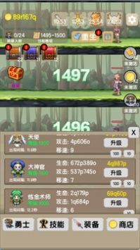 一起来爬塔(3)